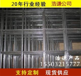 建筑工地網(wǎng)片